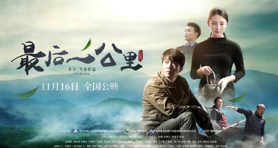 怎么办假列支敦士登签证